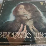 Виниловые пластинки 8