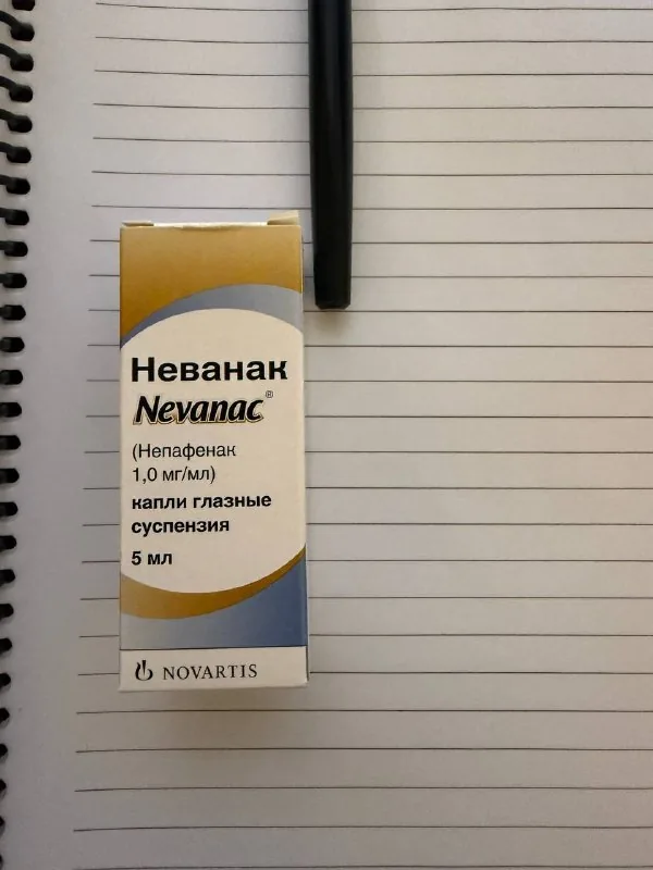 Неванак, глазные капли 1