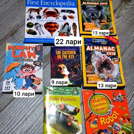 Детские развивающие книги