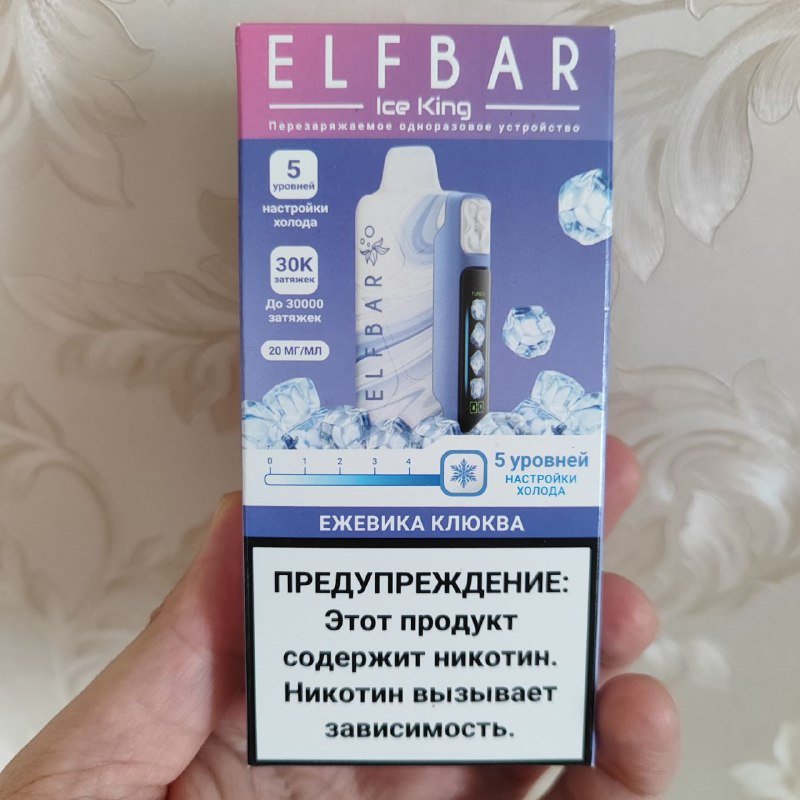 Одноразка Elfbar 30000 Ice King новая