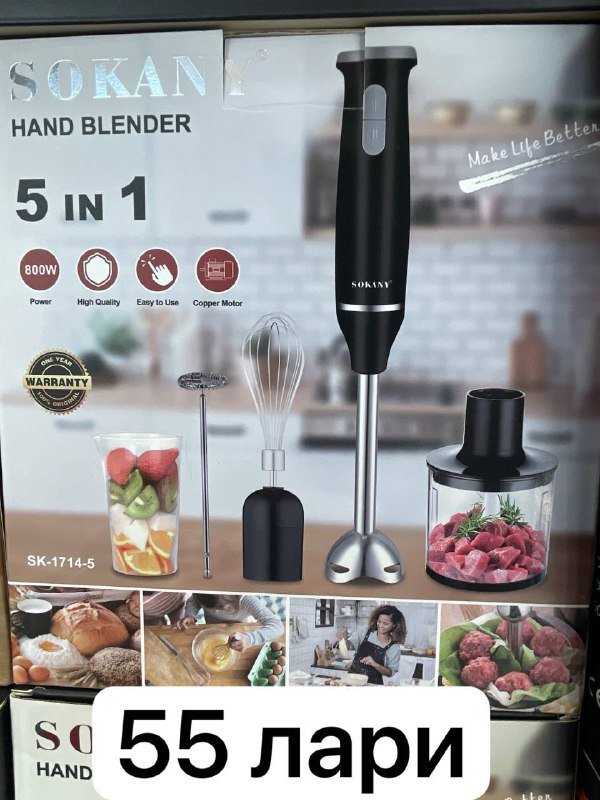 Отпариватель 3