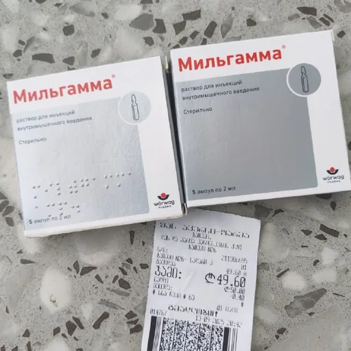 Мильгамма