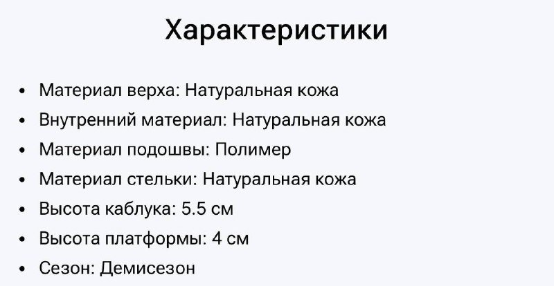 Белые кожаные женские ботинки размер 38 3