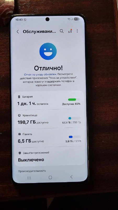 Samsung S21 Ultra 5G 256Gb 12Gb 2