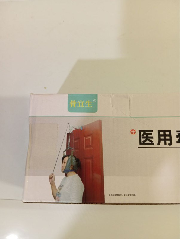 Петля Глиссона ортопедическое устройство для шейного отдела