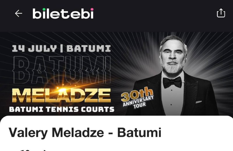 Билет на концерт Valery Meladze в Батуми