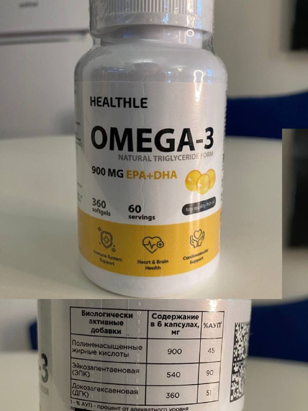 Casein, EAA, BCAA, Магний, Omega-3, D-3, One-a-day витаминный комплекс 5
