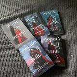 Мара и Морок, Преследуя Аделин 1