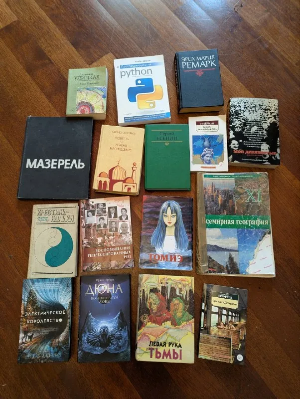 Книги