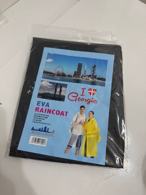 2 новых дождевика