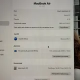 MacBook Air M1 8/256 gb Rose gold 2