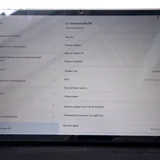 Honor Pad 8 3