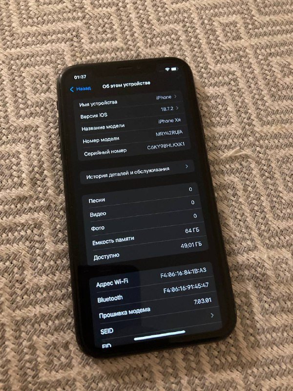 iPhone XR 64GB