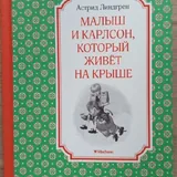 Детские книги 5