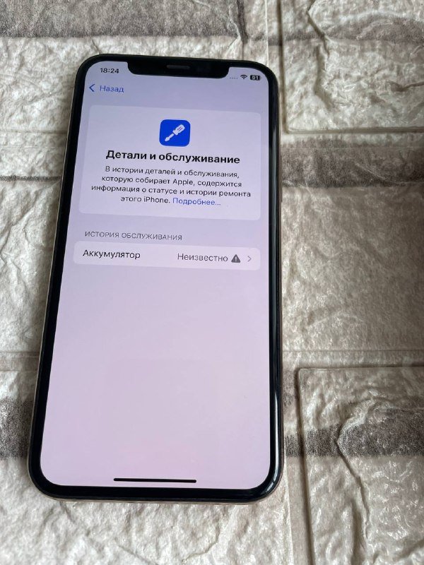 iPhone 11 Pro 256GB 3