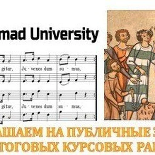 Публичные защиты и выпускной Global Nomad University