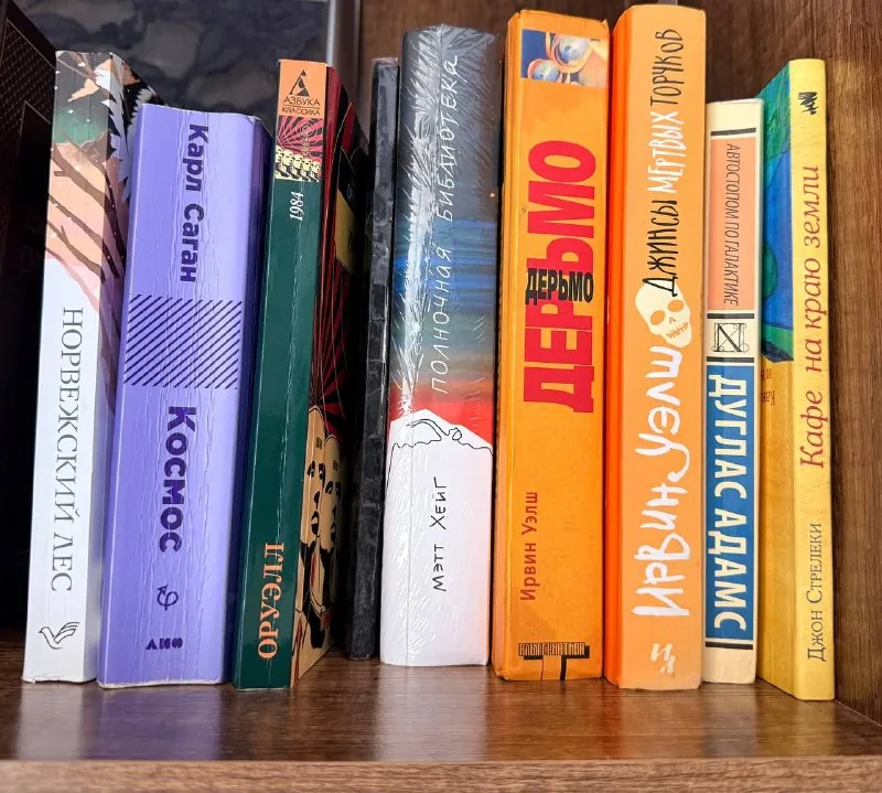 Книги, Заводной апельсин 1