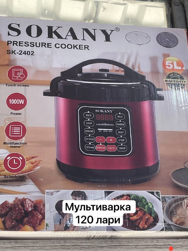 Кастрюли, сковороды, блендер, аэрогриль, мультиварка, пылесос 9