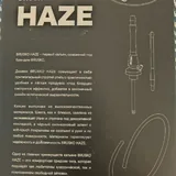 Кальян Brusko Haze 6