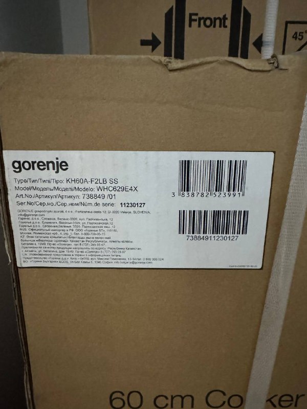 Вытяжка Gorenje KH60A-F2LB SS 2