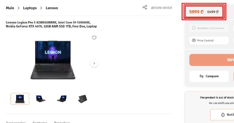 Игровой ноутбук Lenovo Legion Pro 5 16IRX8 2