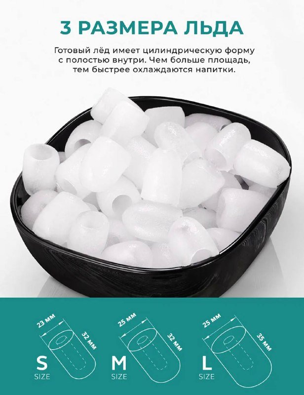 Льдогенератор из нержавеющей стали 5