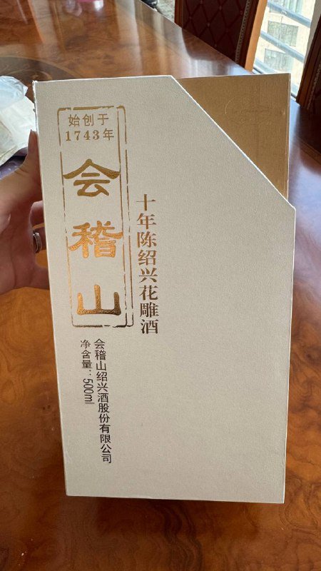 Китайский алкоголь, купленный в Японии 3