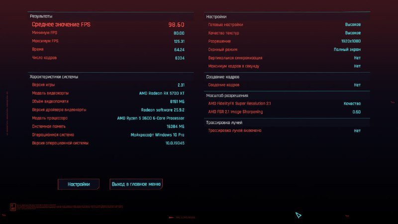 Компьютер Ryzen 5 3600, видеокарта AMD Radeon RX 5700 XT, 16GB RAM, монитор MSI Pro MP271A, клавиатура Kraken Pro 60 6