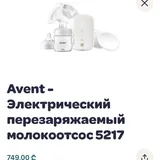 Электрический молокоотсос Philips, набор баночек 2