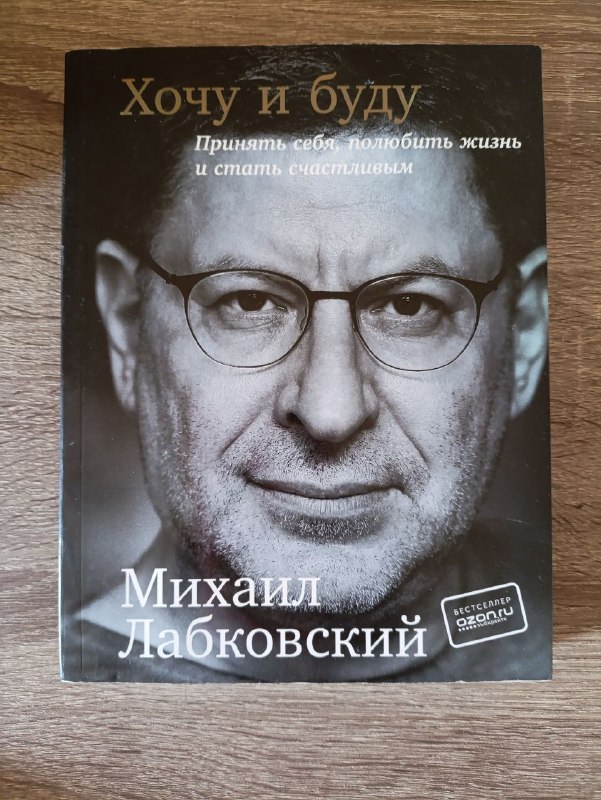 Книги: Удовольствие от Х, Правила Джобса, Феномен Zara и др. 4