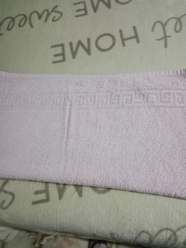 Банное полотенце, плед