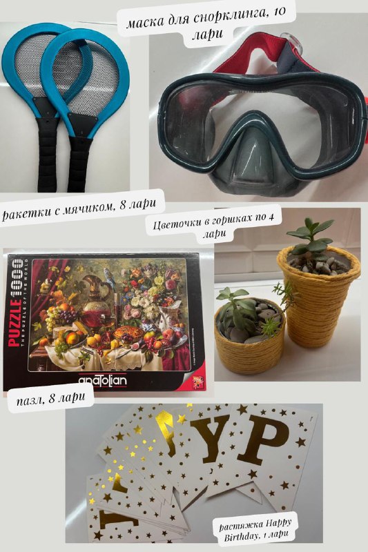 адаптер, сетевой кабель, маска, книги 2