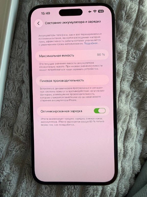 iPhone 14 pro max 256 gb Deep purple 6