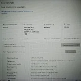 Ноутбук ASUS D509B 3