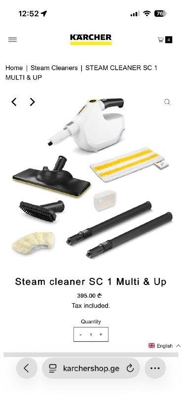 Пароочиститель STEAM CLEANER SC 1 MULTI & UP 2