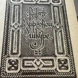 Книги, две книги 5
