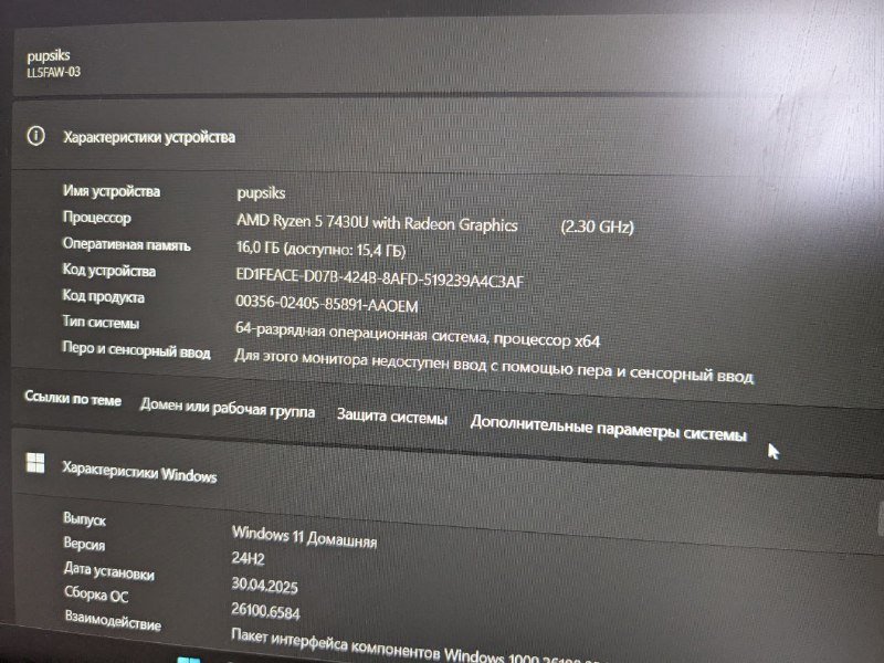 Ноутбук LUNNEN Ground 15 Ryzen 5 7430U 16ГБ 512ГБ SSD 5