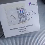 Гибкое пианино, кофемолка, зарядная станция, сковороды, ветровка-плащ 5