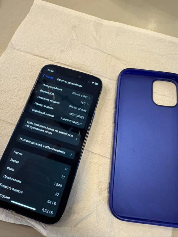 iPhone 12 mini 64Гб 2