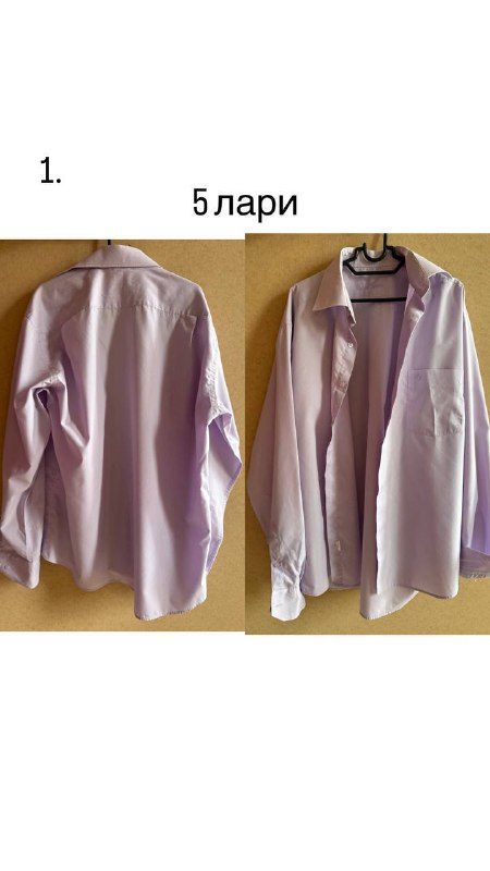 Рубашка мужская