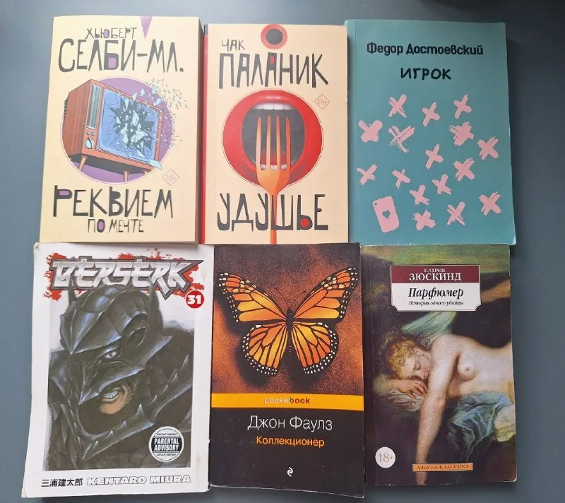 Книги