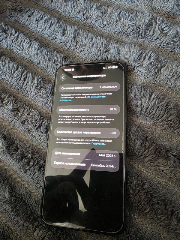 iPhone 15 plus 512 gb 5