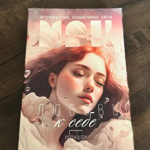 MAC cards “Love Yourself”