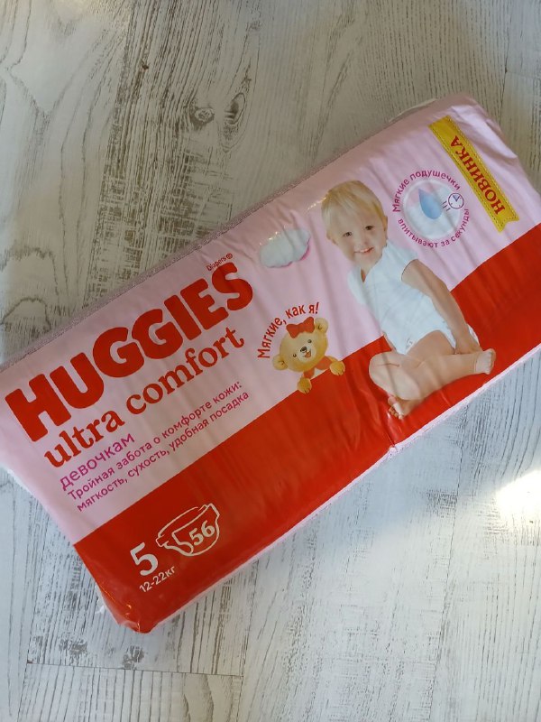 Памперсы Huggies размер 5 для девочек