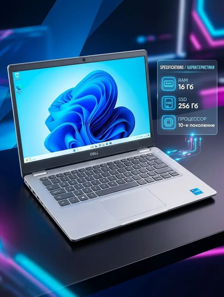 Ноутбук Dell Latitude 3410, Core i5 10-го поколения, 16 ГБ RAM 1