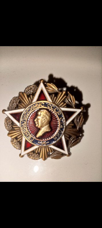 Станила, медали коллекционные