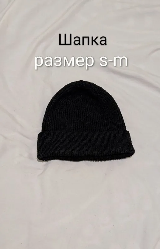 Шапка, рубашка-топ, рубашка, кардиган 1