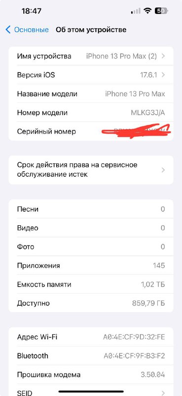 iPhone 13 Pro Max 1tb 4