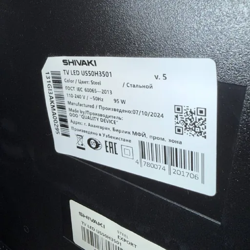 Телевизор SHARAI TV LED US50H3501
