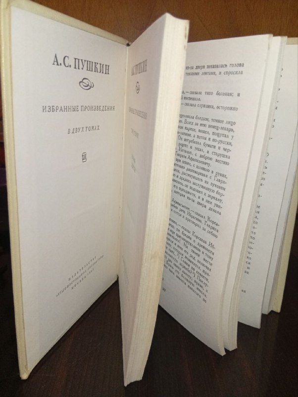 Книги Лермонтов, Достоевский, Гюго, Пушкин, Дюма 8